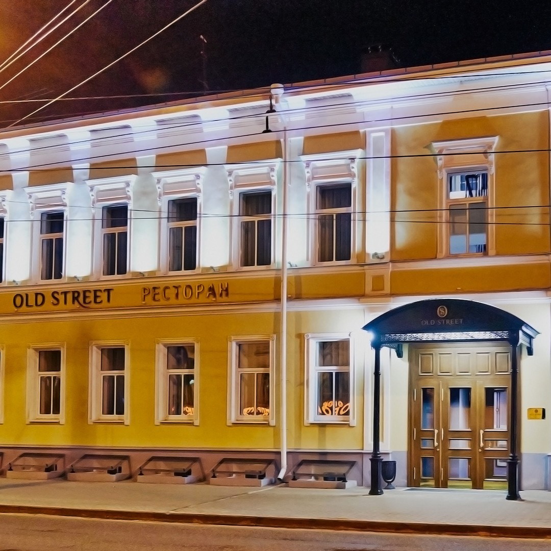 Отель Old Street в Костроме